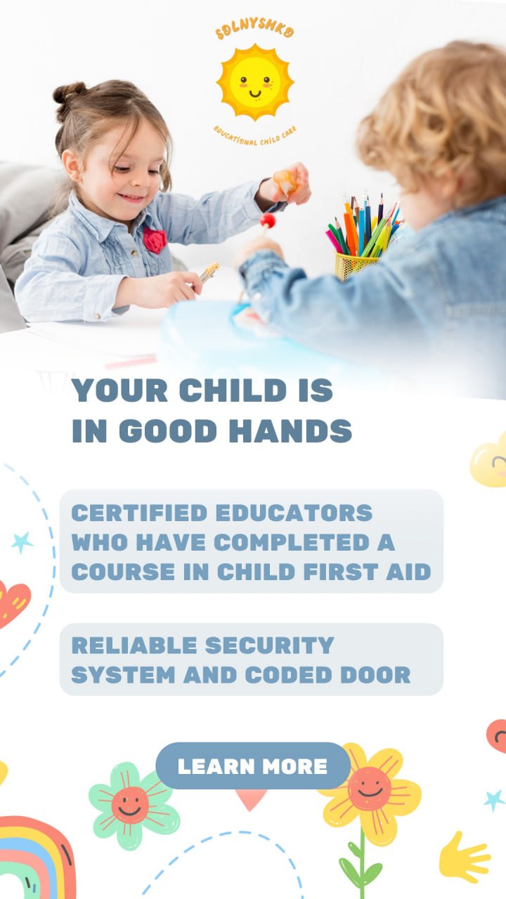 Sunshine - Solnyshko Educational Child Care's Photo