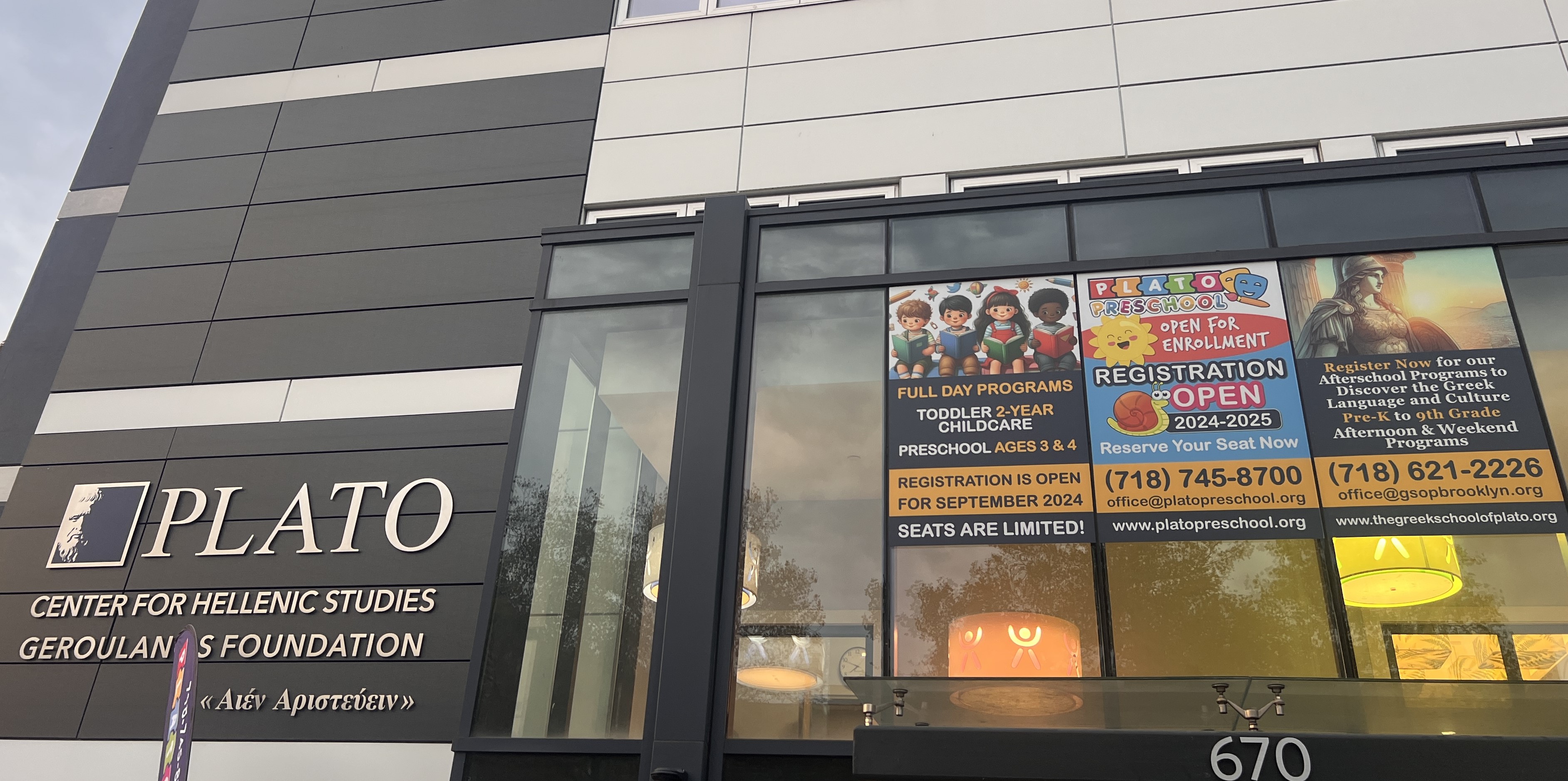 THE GREEK SCHOOL OF PLATO, LTD's Photo