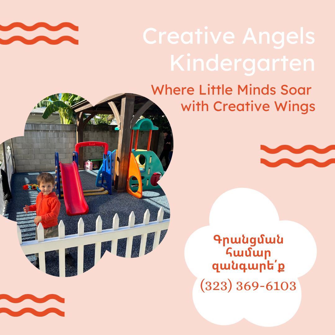 CREATIVE ANGELS PRESCHOOL & KINDERGARDEN's Photo