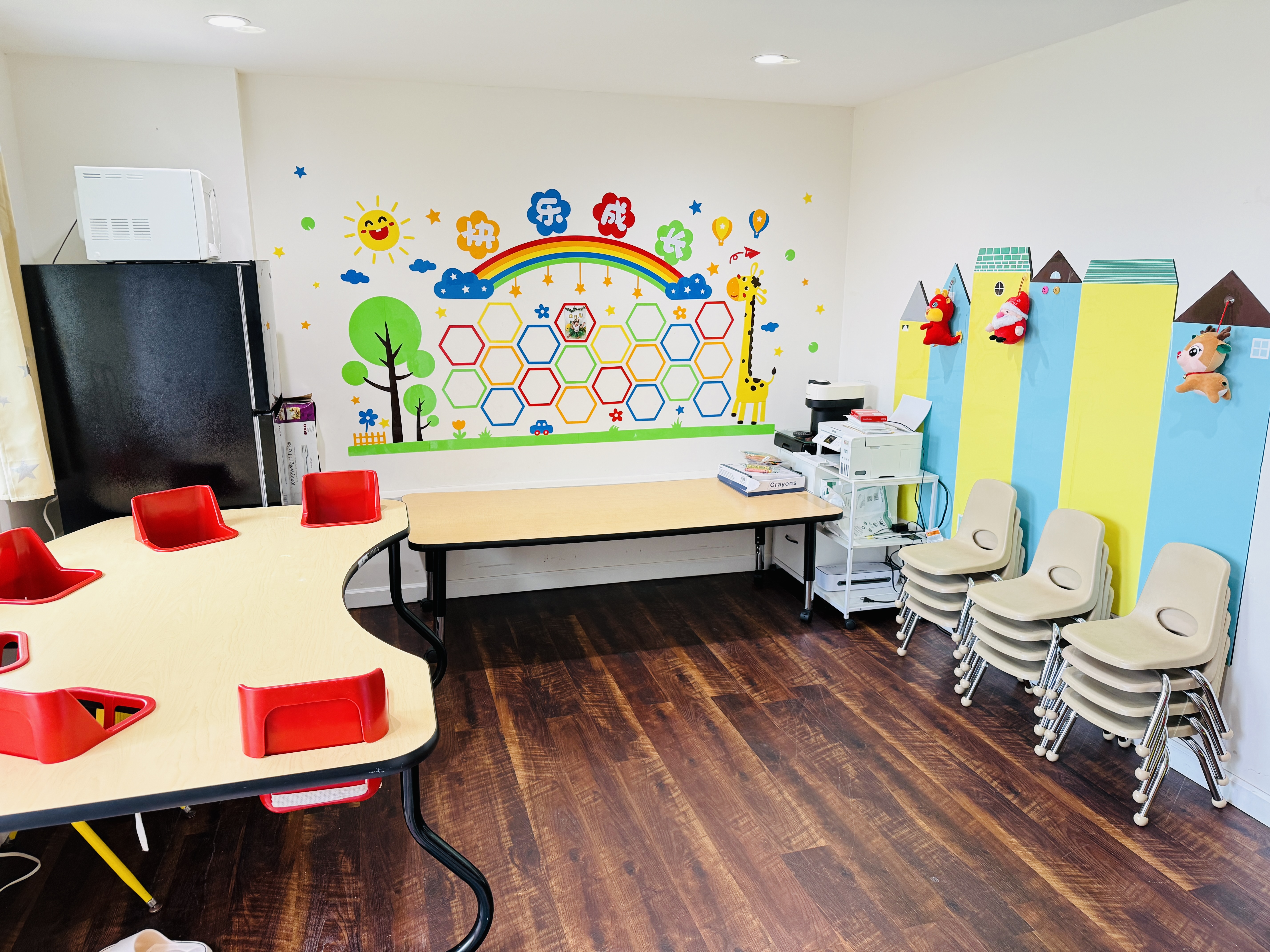 PANDA CHILDREN'S CENTER